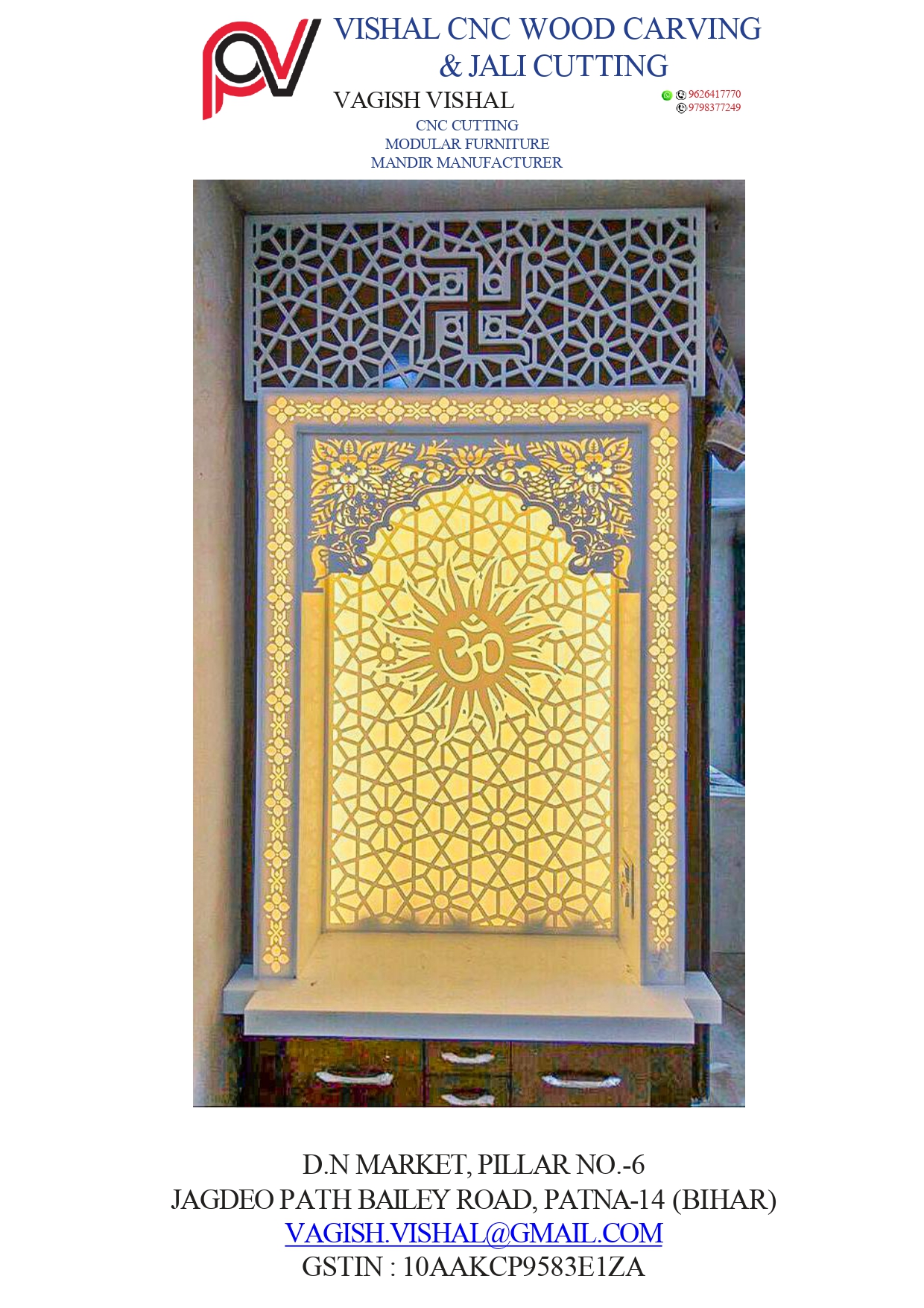 Design Image